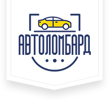 МосАвтоломбард в городе Одинцово
